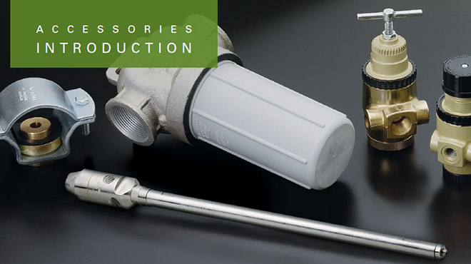 spray nozzle accessories